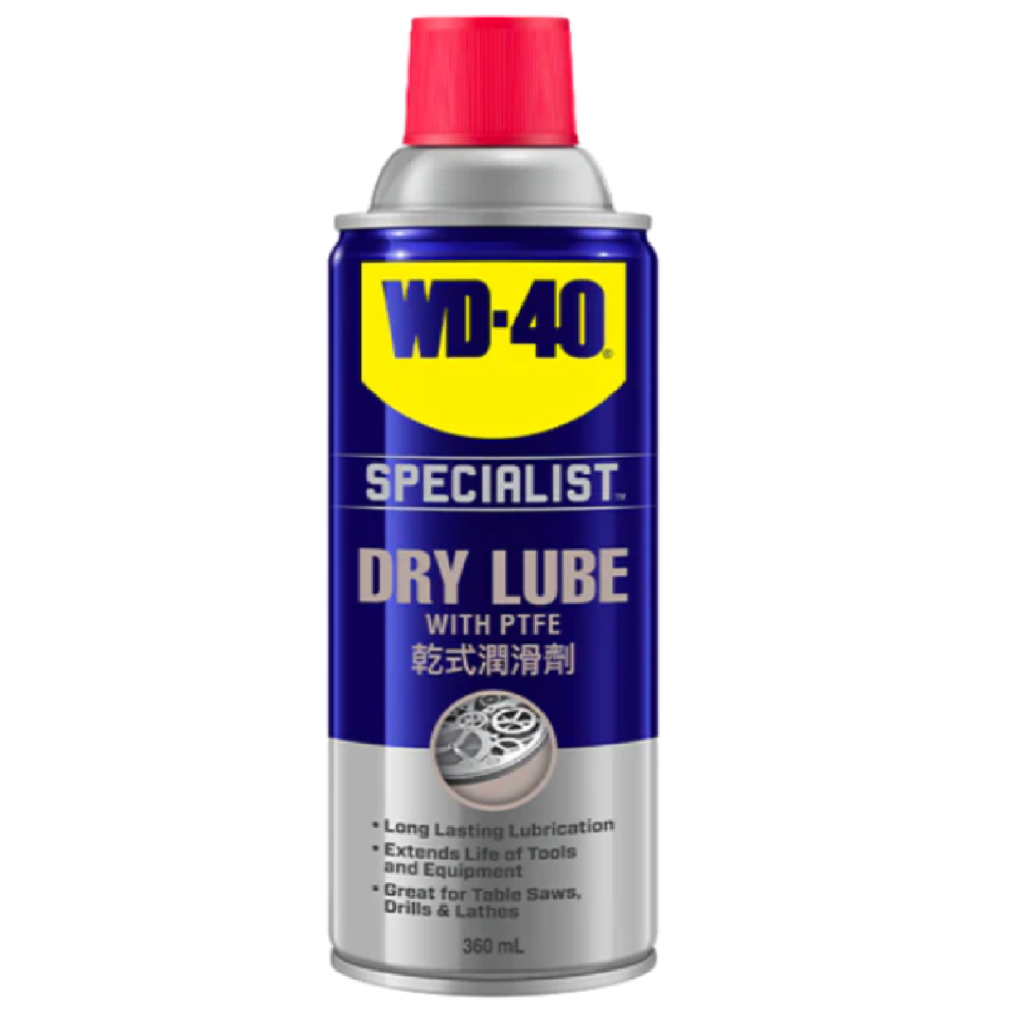 WD40 Specialist High Performance DRY LUBE 360ML